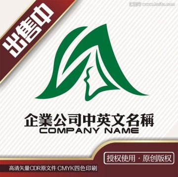 瓜字艺术护肤美容logo标志