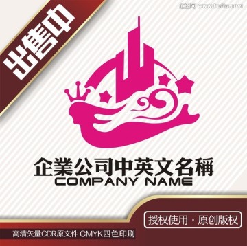 海港新城美人鱼logo标志