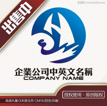 海景H云帆logo標(biāo)志
