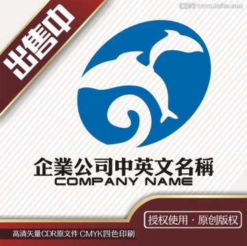 海豚音响乐娱乐科技logo标志