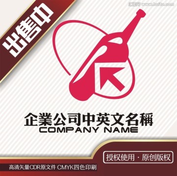 红酒电子互联贸易logo标志