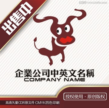 红酒西班牙牛爱情logo标志