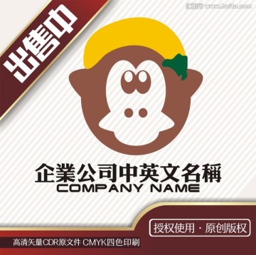 猴子香蕉卡通吉祥物logo標(biāo)志