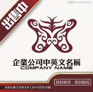 蝴蝶图案logo标志