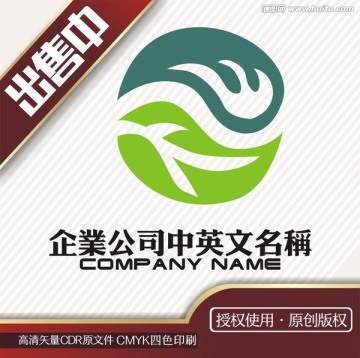 化工叶太极W养生logo标志