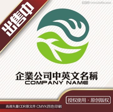 化工葉太極W養(yǎng)生logo標(biāo)志