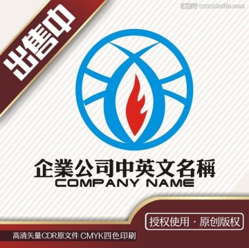 火地球亚洲测绘logo标志