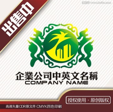 家园地产欧式logo标志