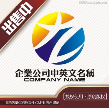 九字科技動(dòng)感l(wèi)ogo標(biāo)志