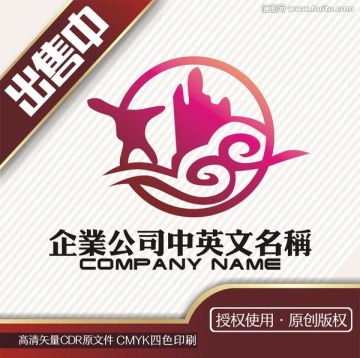 酒云山logo标志