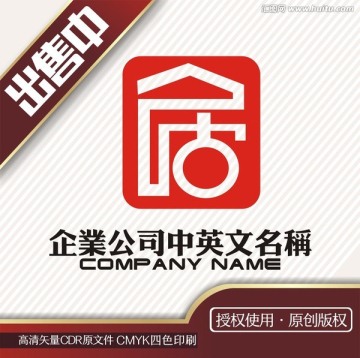 居字装饰家具logo标志