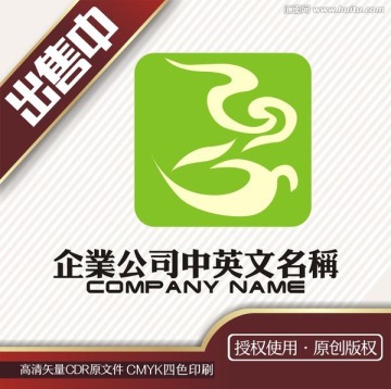 咖啡壶云茶烟logo标志