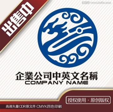 龙H海洋食品海产浪logo标志