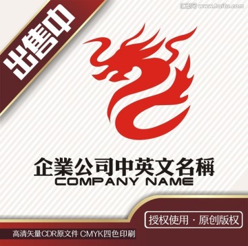 龙G艺术古玩传统logo标志