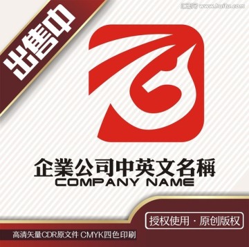 龙H管理咨询金融logo标志