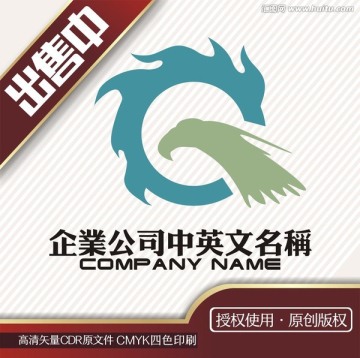 龙Q鹰五金建材logo标志
