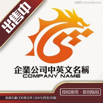 龙S数码信息科技logo标志