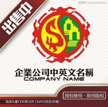 龍地球儀太極大三巴logo標(biāo)志
