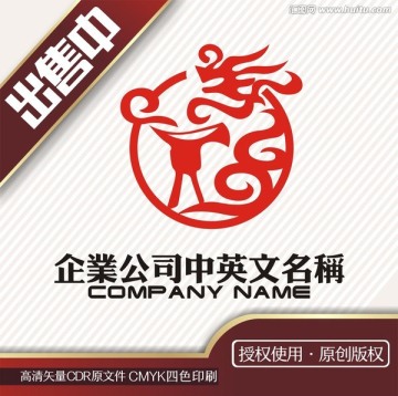 龙国白酒艺术云图腾logo标志