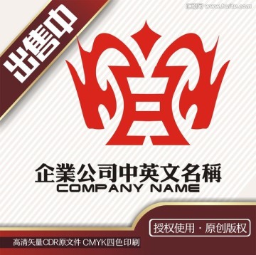 龙豪华H酒店会所logo标志