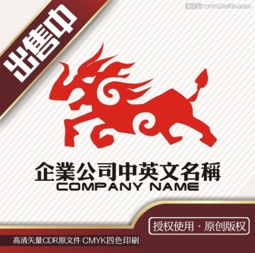 龍麒麟圖騰logo標(biāo)志