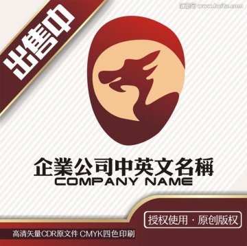 龙石印logo标志