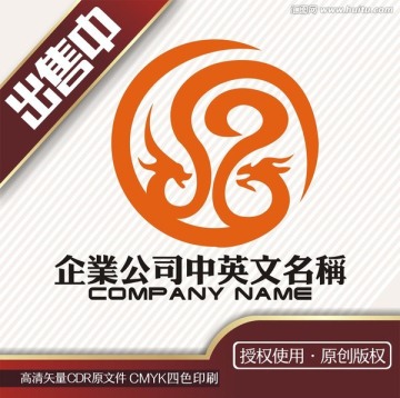 龙太极中医养生logo标志