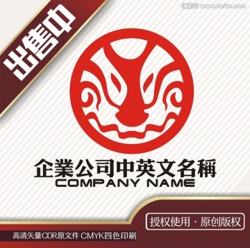 龍頭藝術(shù)文化logo標(biāo)志