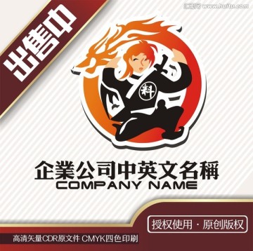 龙侠客餐饮韩式料理logo标志