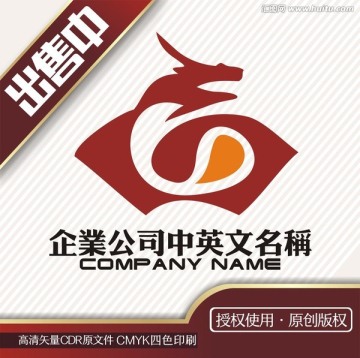 龍養(yǎng)生太極書法文化logo標(biāo)志