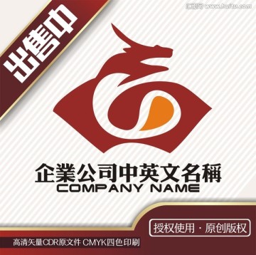 龙养生太极书法文化logo标志