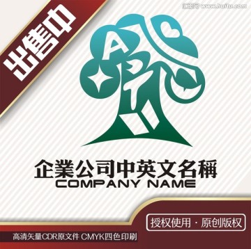 长读书教育培训儿童logo标志