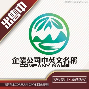 綠葉山水logo標(biāo)志
