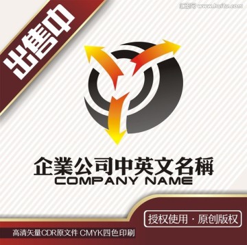 轮胎动感Y字logo标志