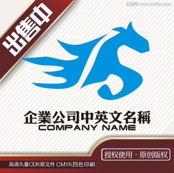 马皮具包包服装logo标志