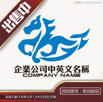 马物流logo标志