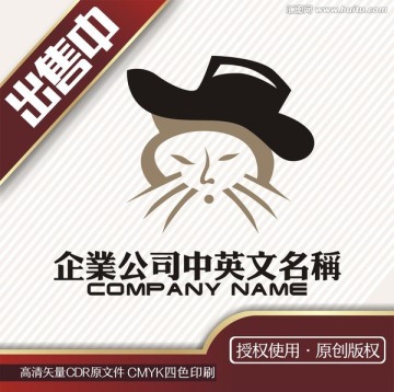 貓爵士紳士卡通logo標(biāo)志