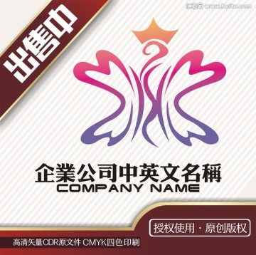 美容美甲女人蝶皇冠logo標(biāo)志