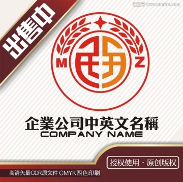 民農(nóng)業(yè)會(huì)議logo標(biāo)志