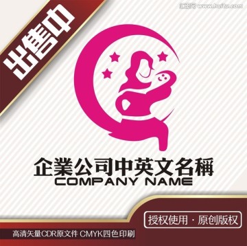 母婴爱心月亮logo标志