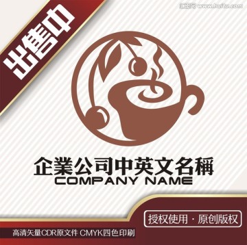 奶茶生活布丁logo标志