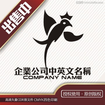 鸟皮具服装logo标志