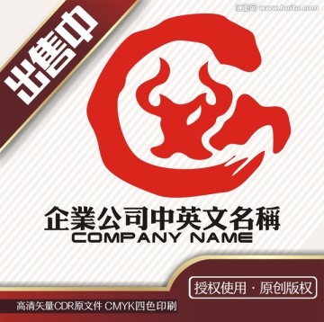 牛餐饮图腾肉丸杂logo标志