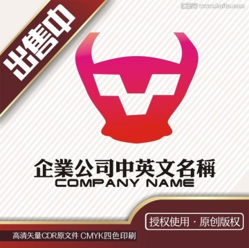 牛头信息数码logo标志