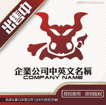 牛游戏肉干杂小吃肠logo标志