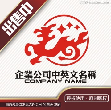 麒麟logo标志