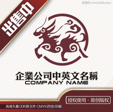 麒麟藝術(shù)古玩文化logo標(biāo)志