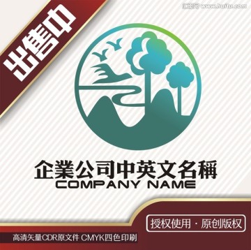 森林湿地自然logo标志