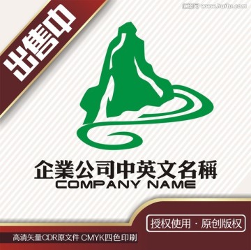 山水茶logo标志