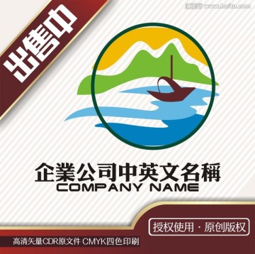 山水船艺术印象logo标志